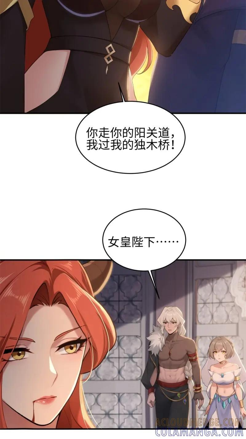 第189话 174 第15页
