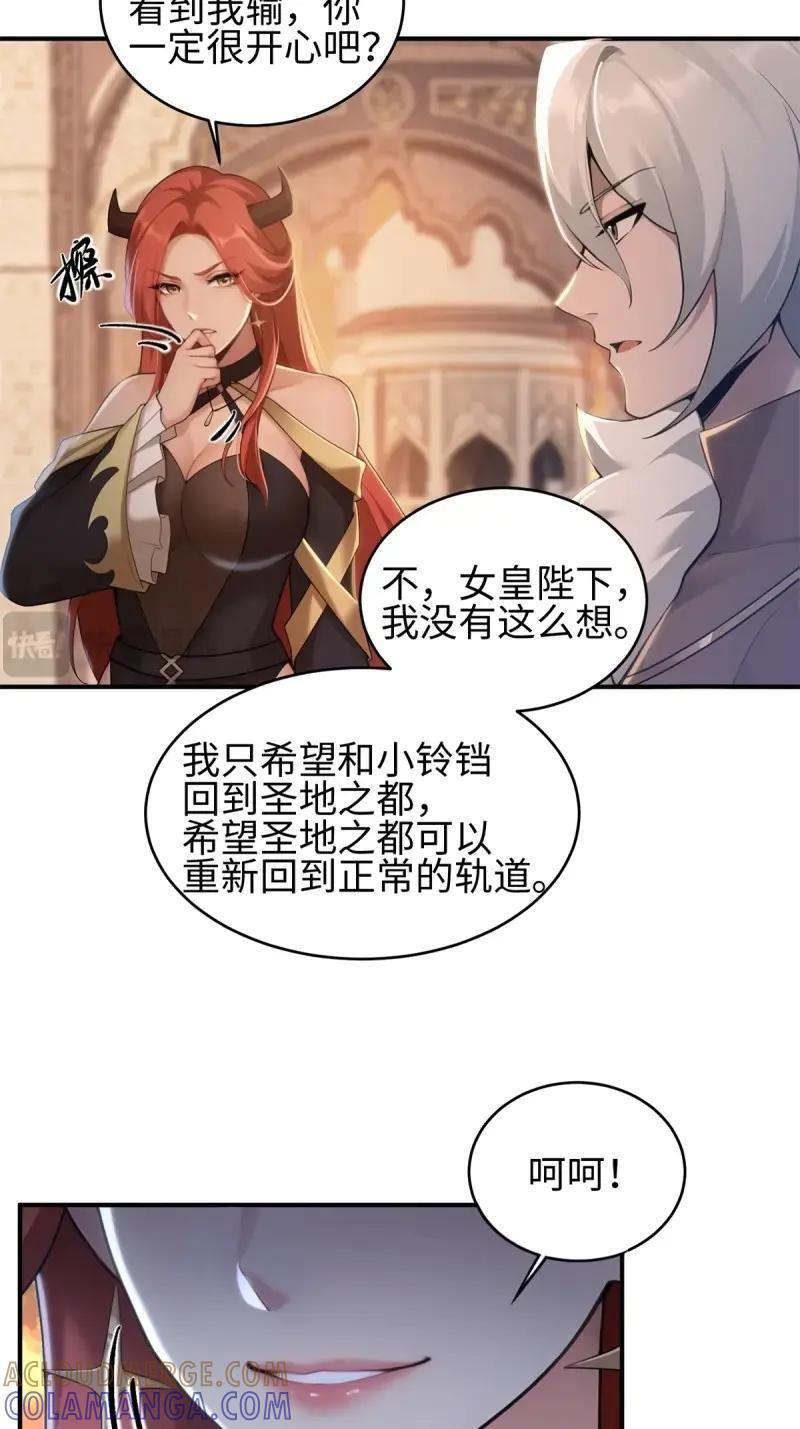 第189话 174 第17页