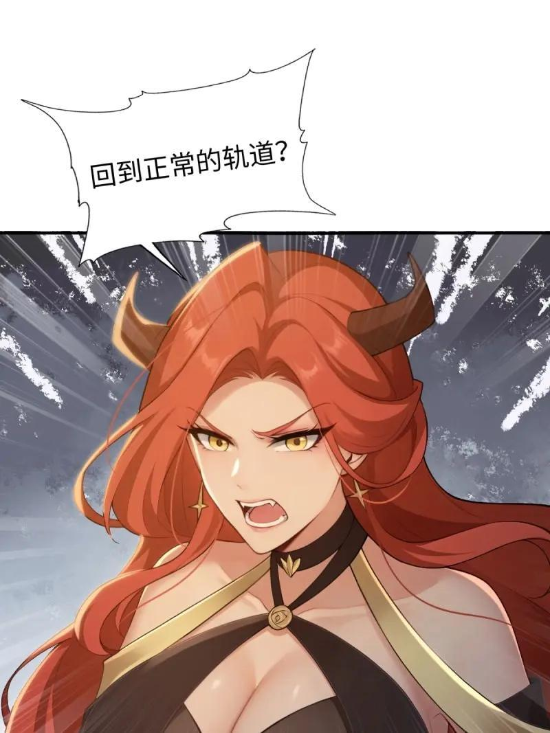 第189话 174 第20页