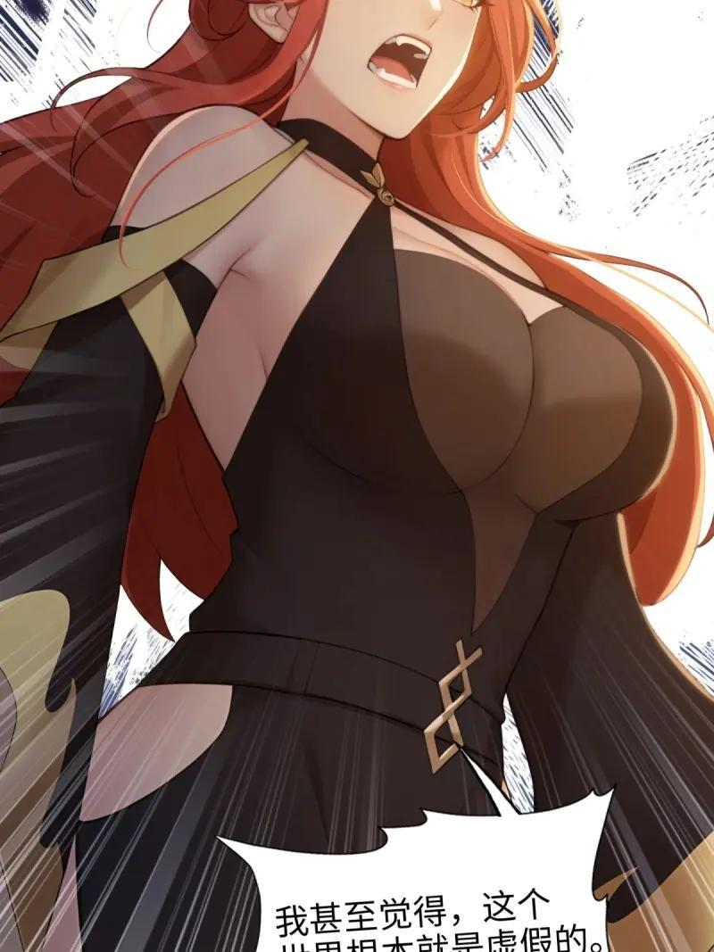 第189话 174 第22页