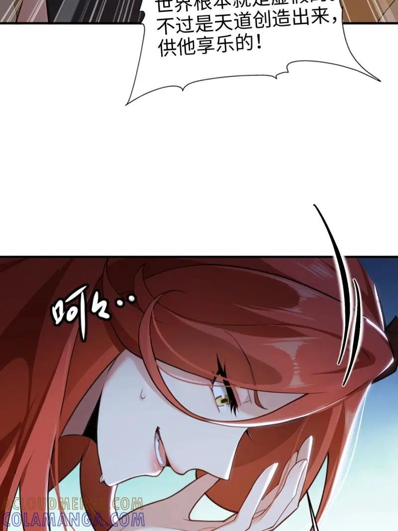 第189话 174 第23页