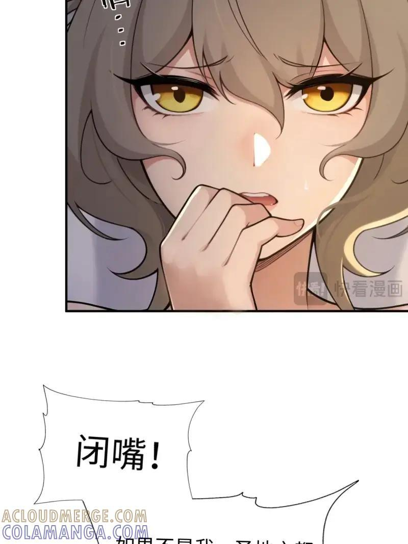 第189话 174 第25页