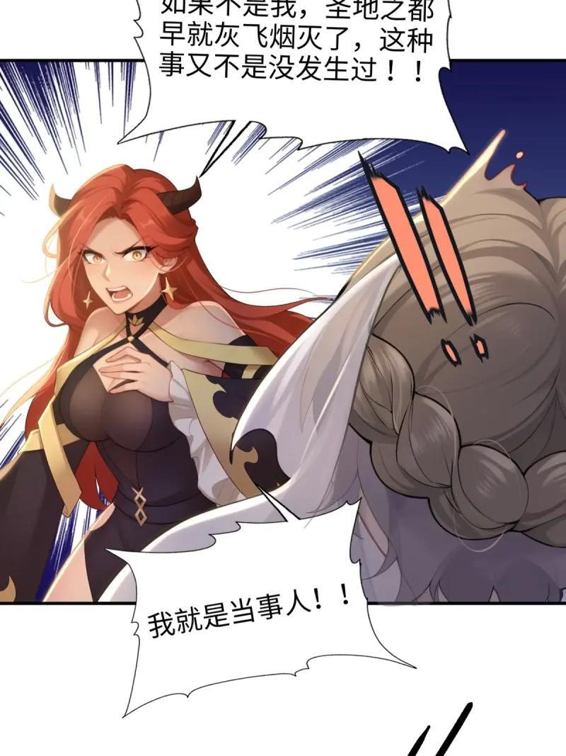 第189话 174 第26页
