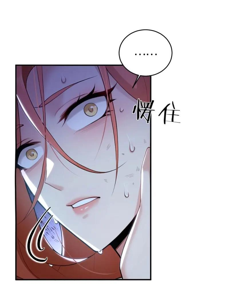 第189话 174 第28页