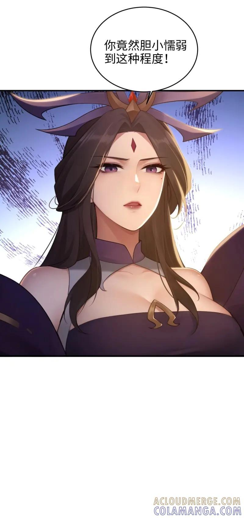第189话 174 第29页