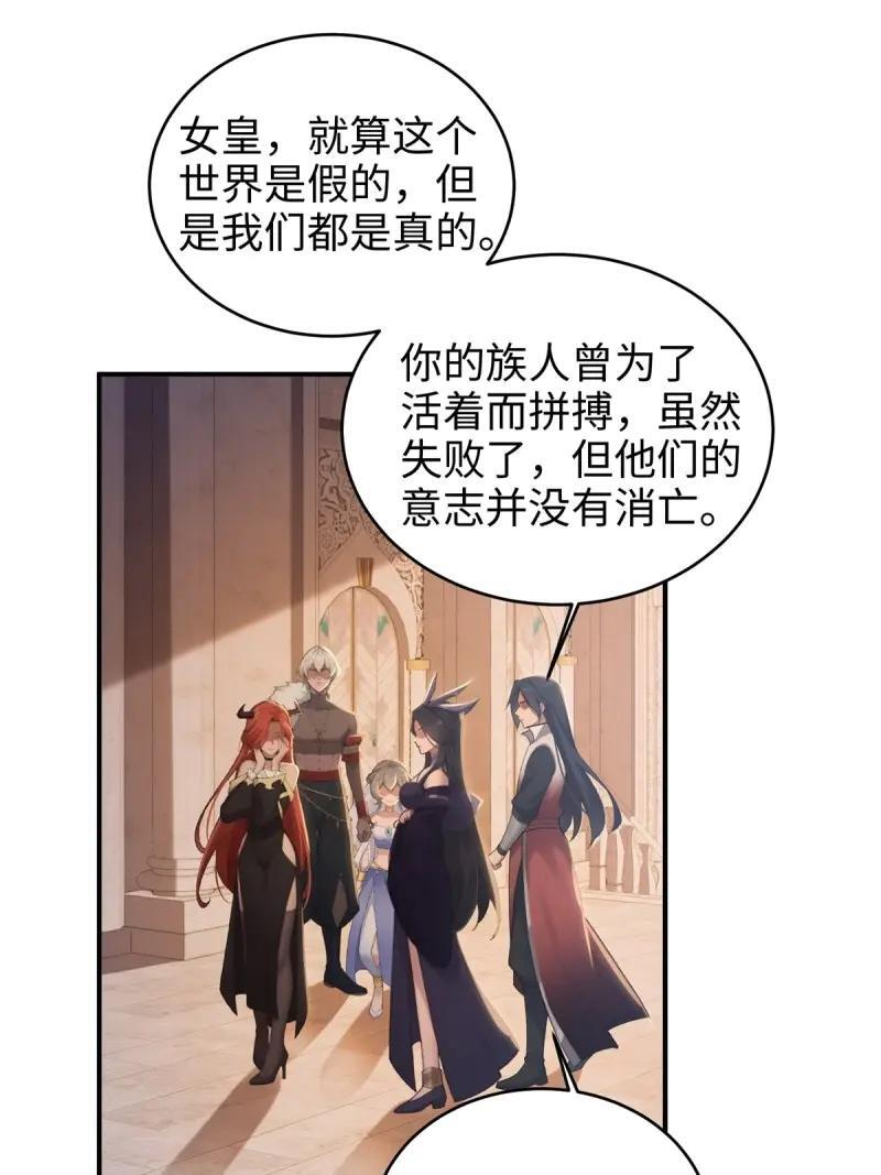 第189话 174 第30页