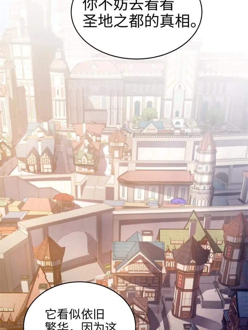 第189话 174 第32页