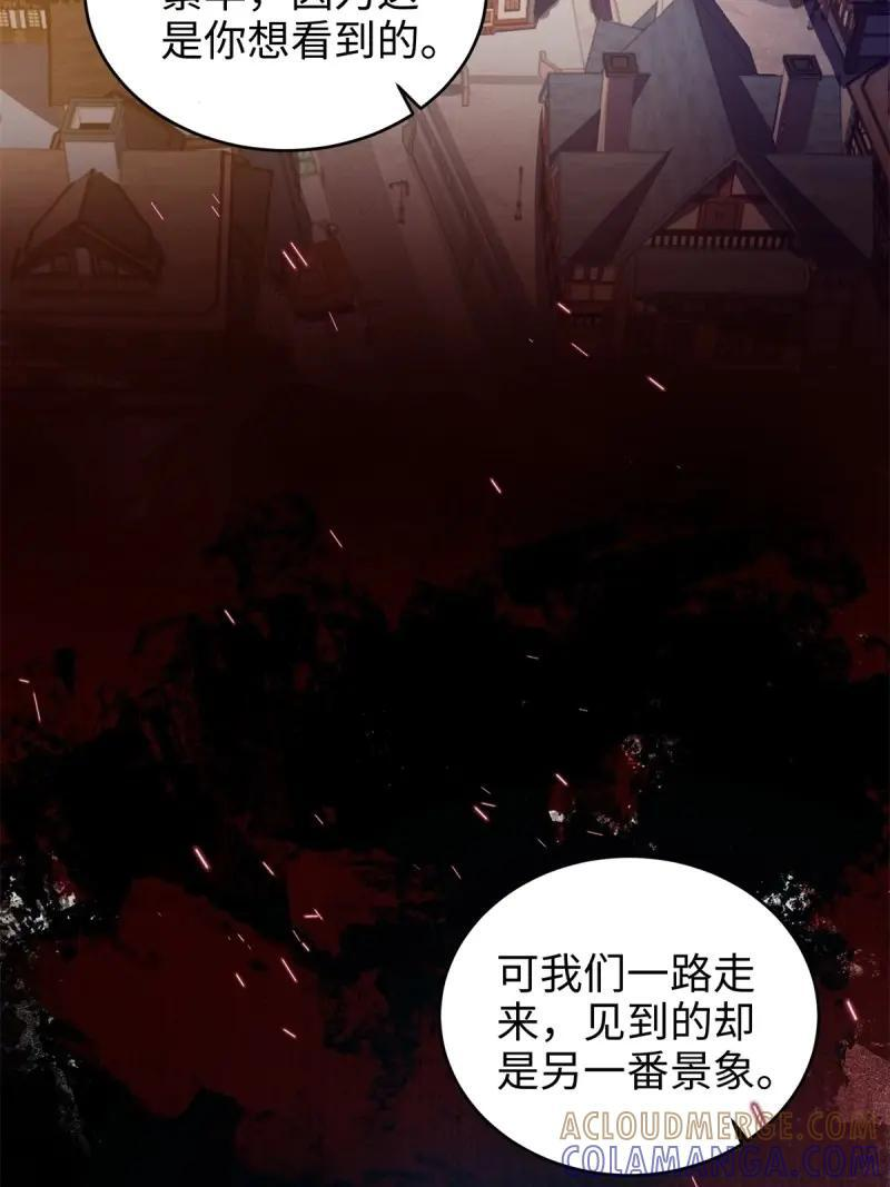 第189话 174 第33页