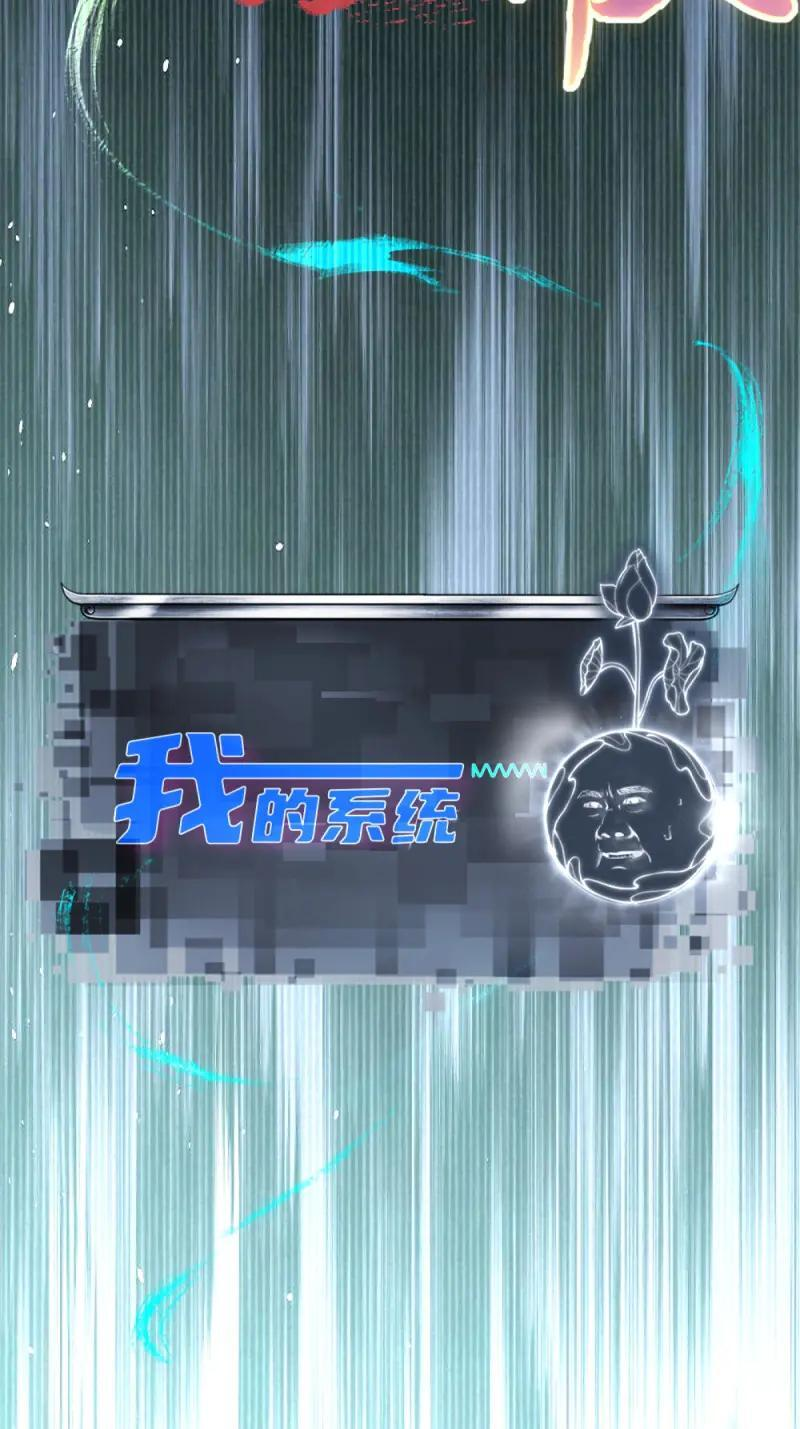 第189话 174 第42页