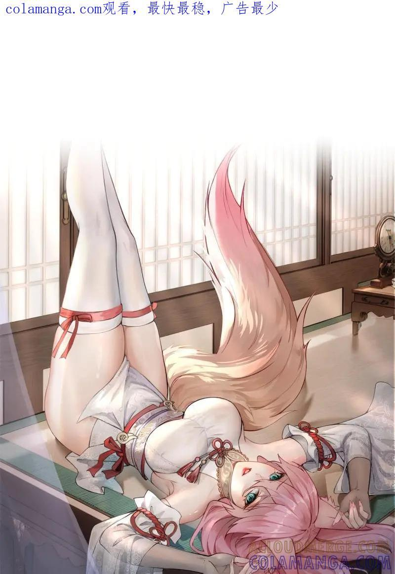 第190话 175 第1页
