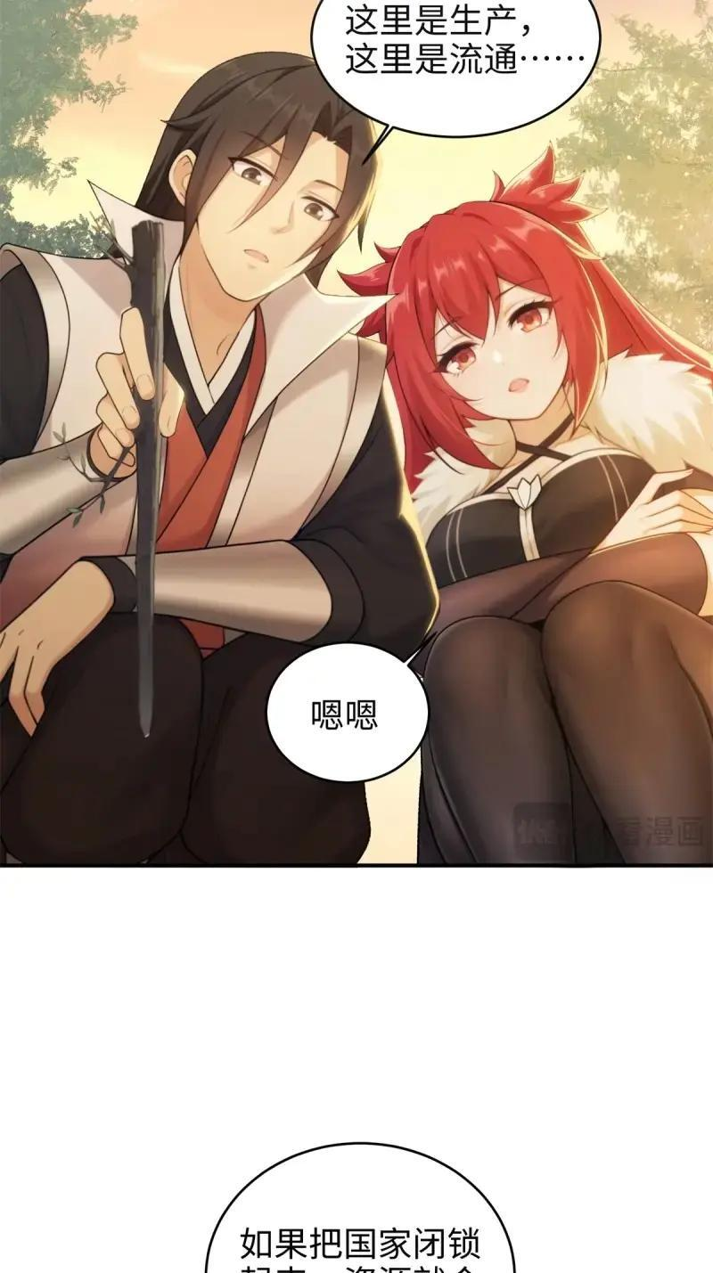 第190话 175 第5页