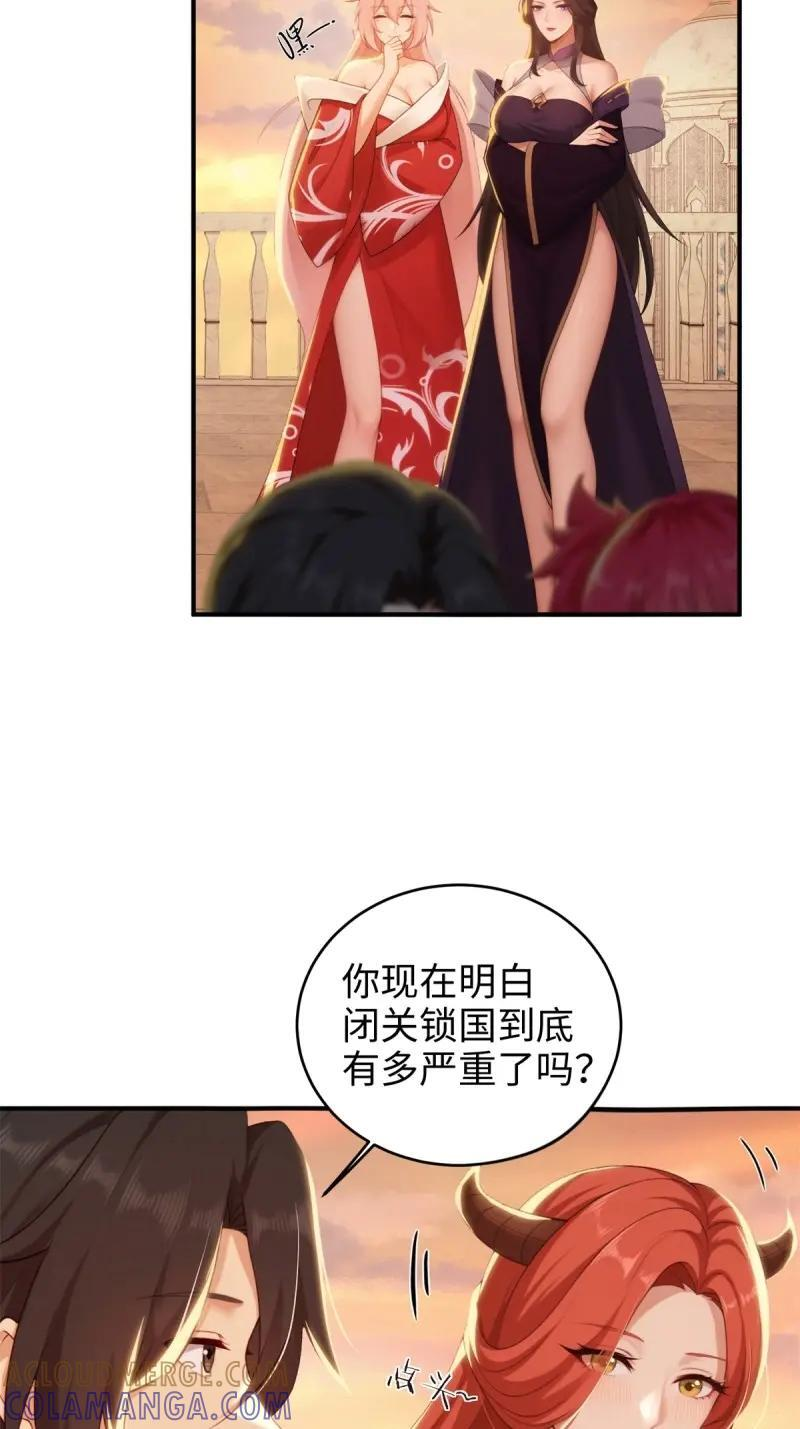 第190话 175 第7页