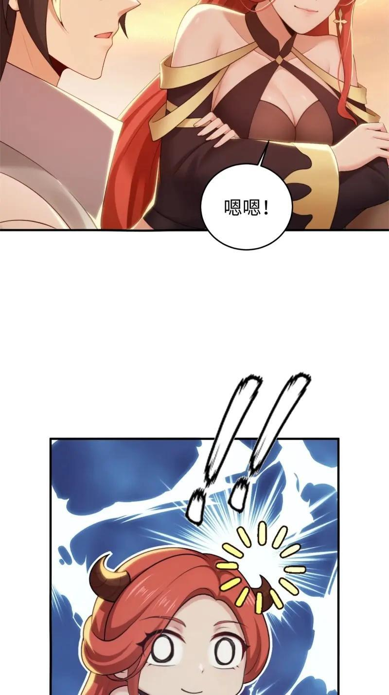 第190话 175 第8页