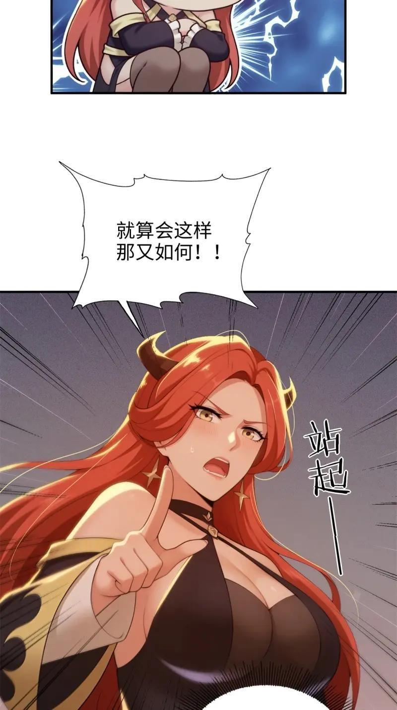 第190话 175 第9页