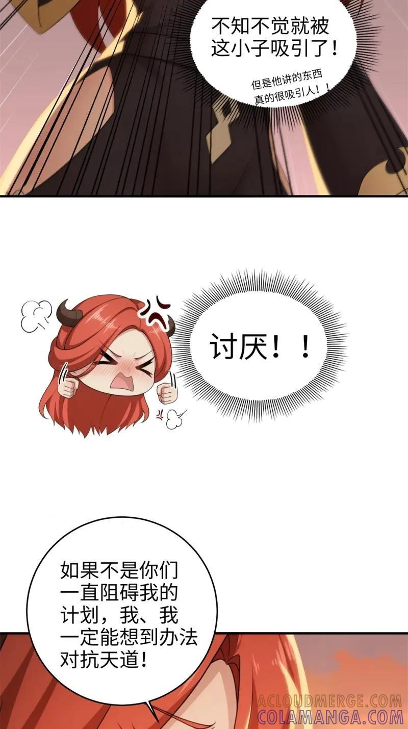 第190话 175 第10页