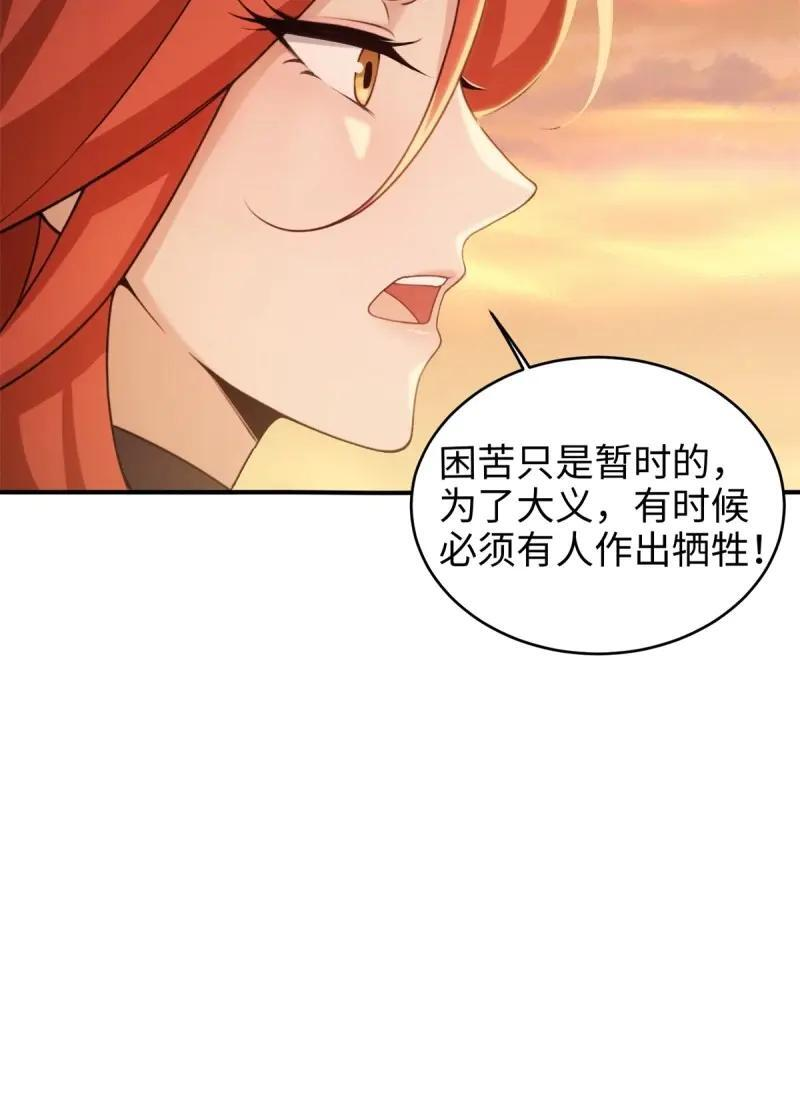 第190话 175 第11页