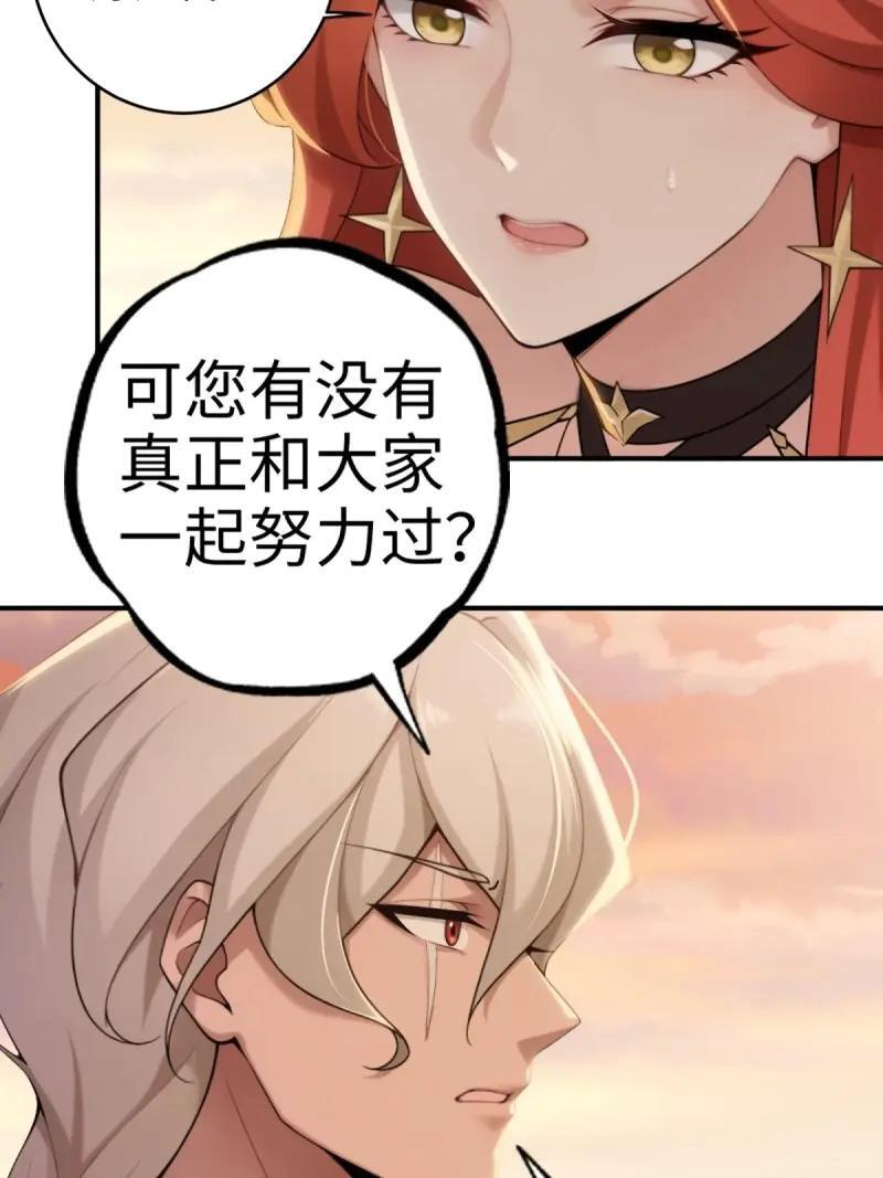 第190话 175 第14页