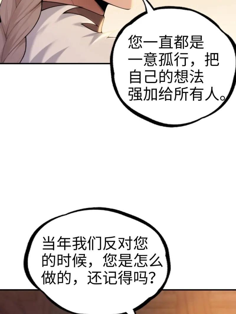 第190话 175 第15页