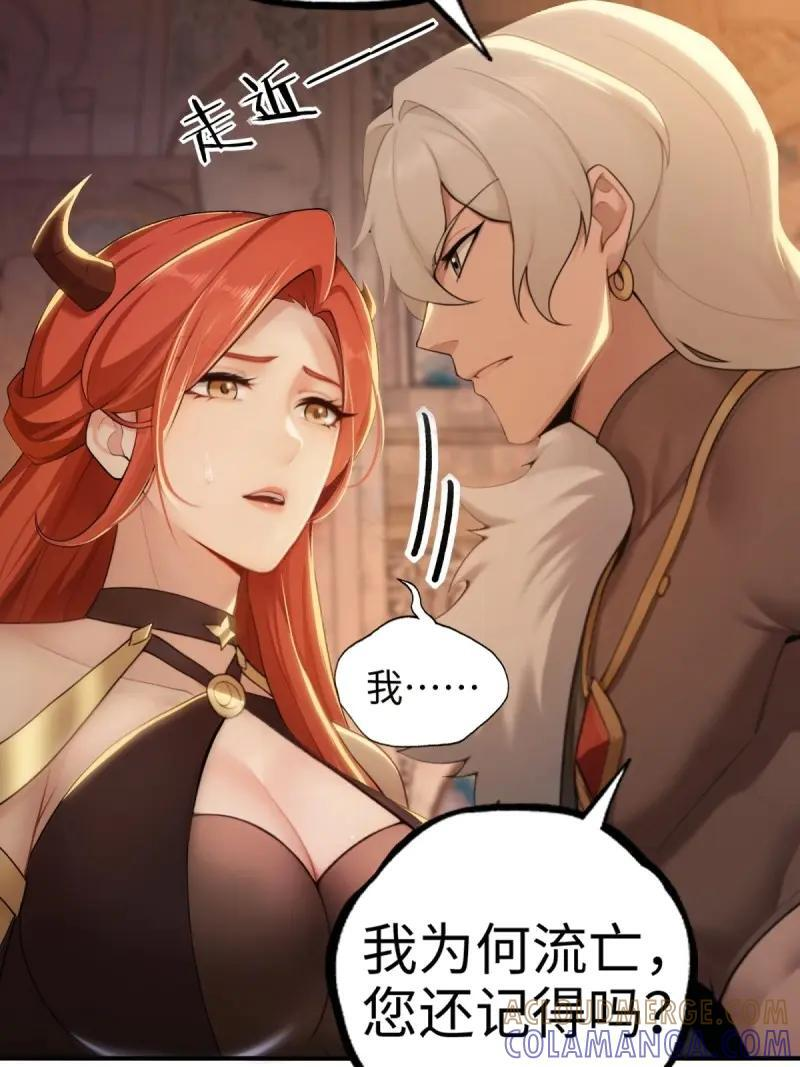 第190话 175 第16页