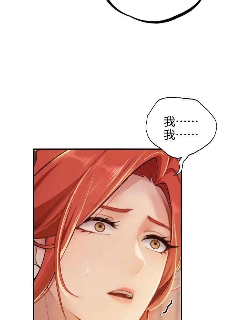 第190话 175 第17页
