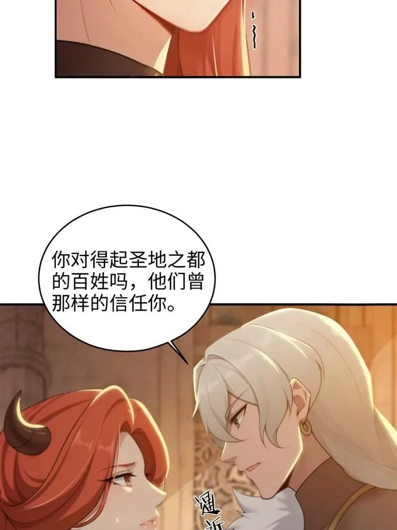 第190话 175 第18页