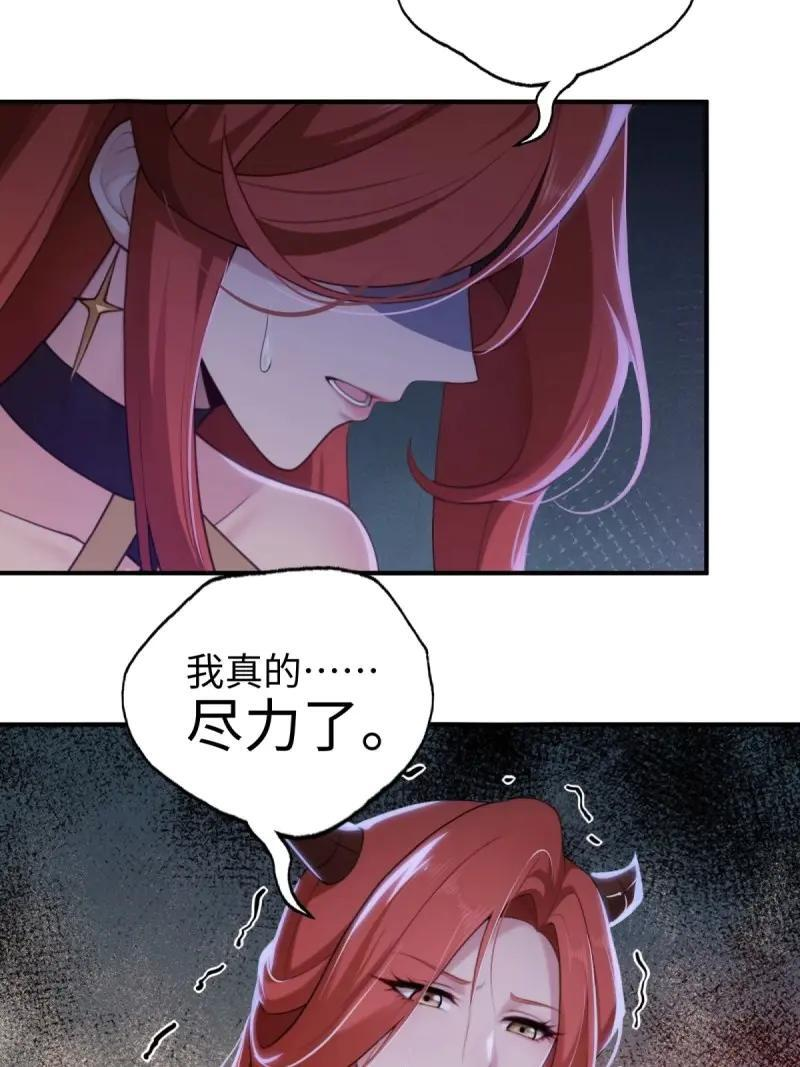 第190话 175 第20页