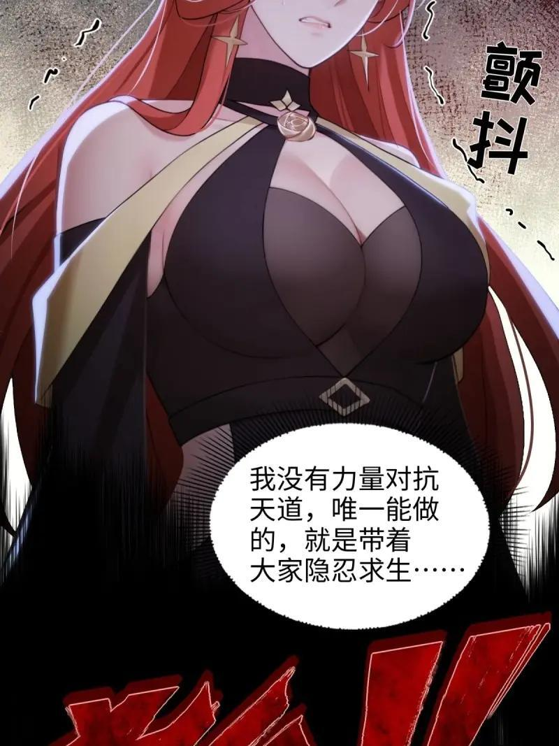 第190话 175 第21页