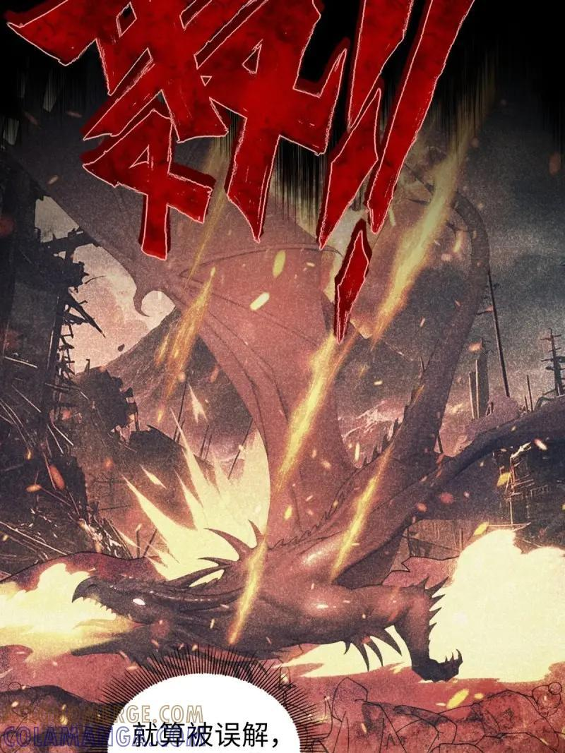 第190话 175 第22页