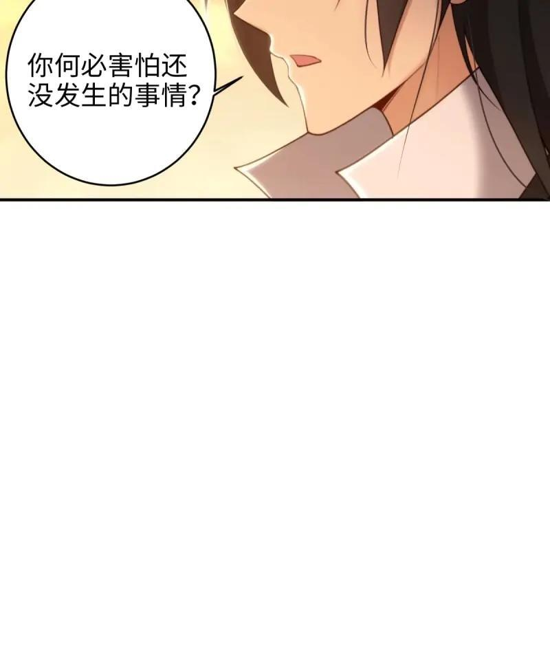 第190话 175 第24页