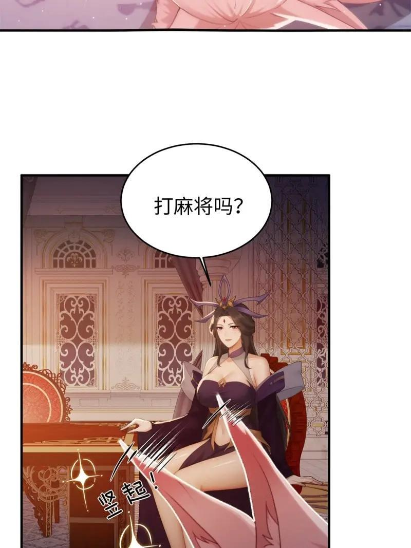 第190话 175 第29页
