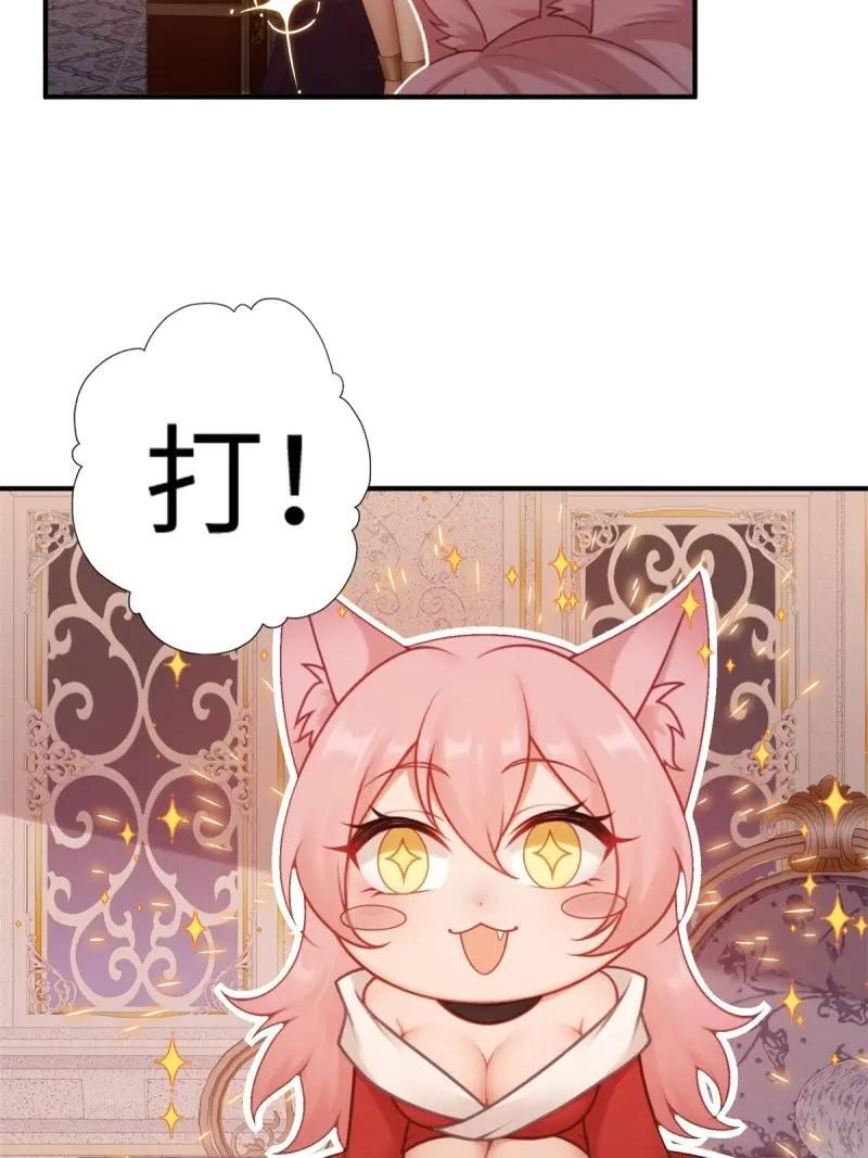第190话 175 第30页