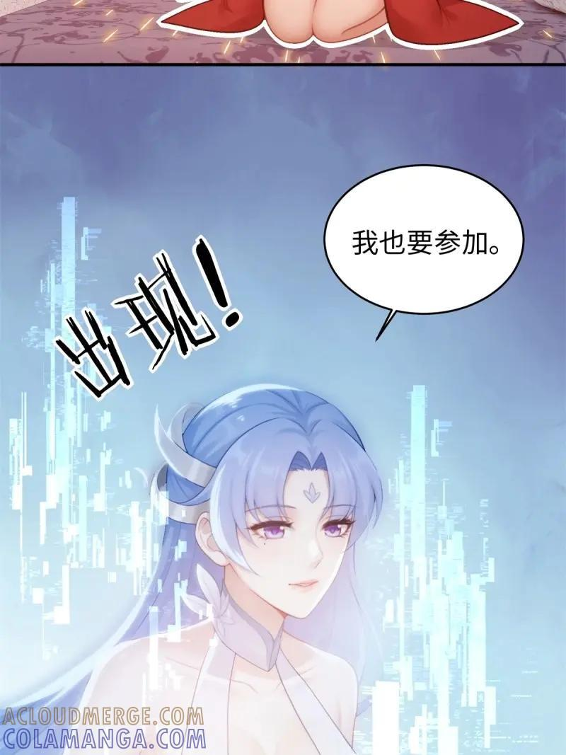 第190话 175 第31页