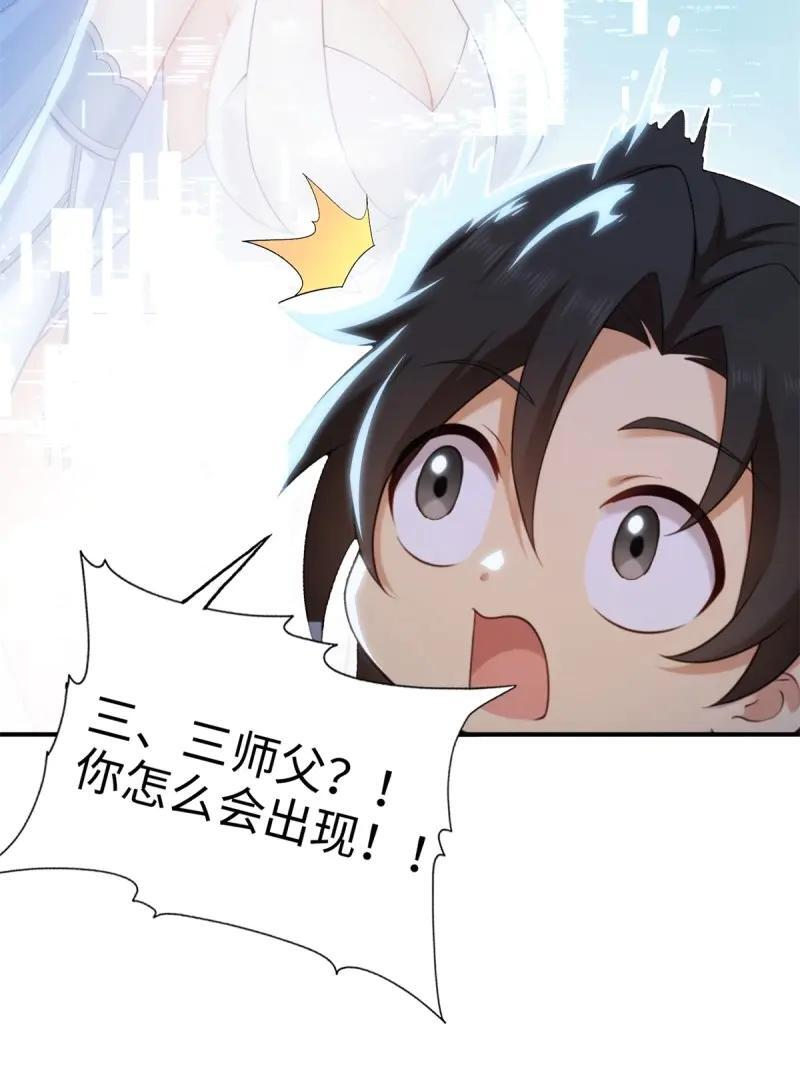 第190话 175 第32页