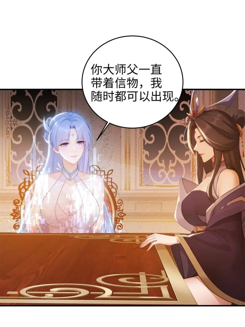 第190话 175 第33页