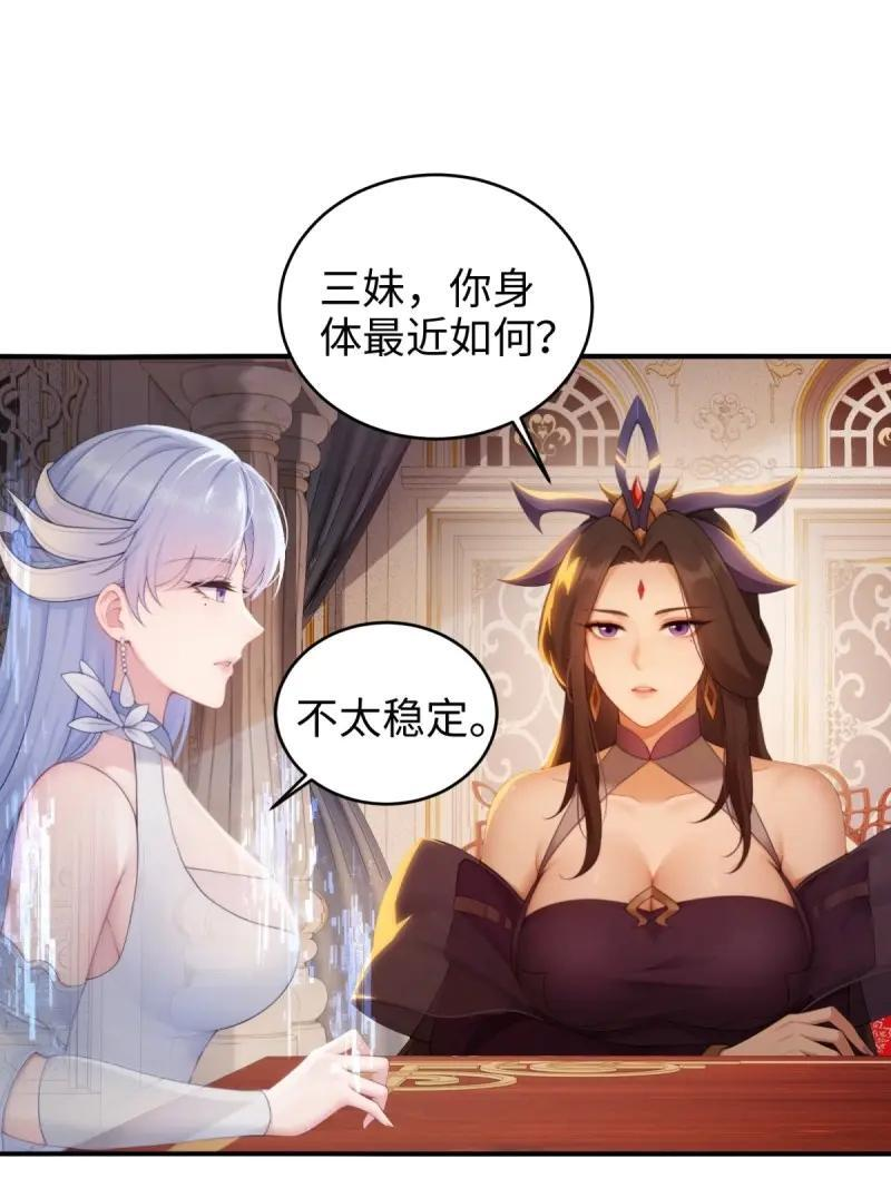 第190话 175 第35页