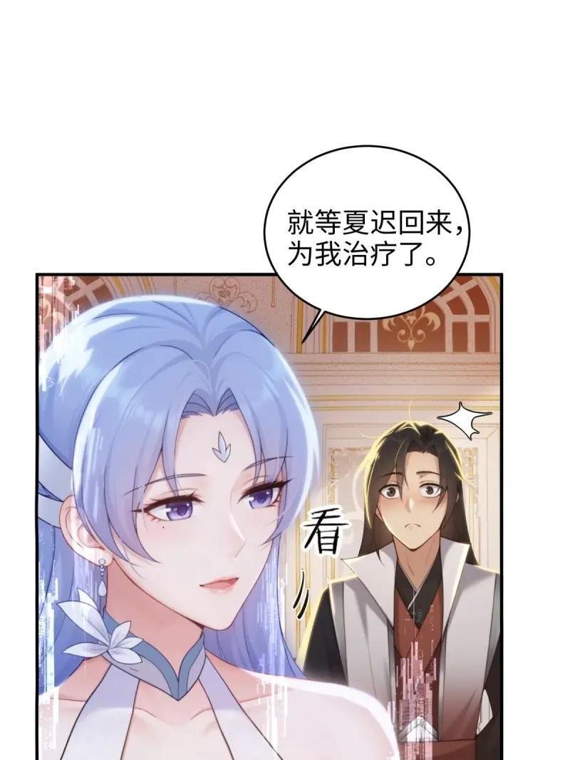 第190话 175 第36页