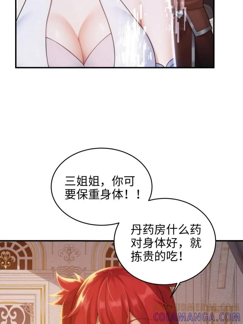 第190话 175 第37页