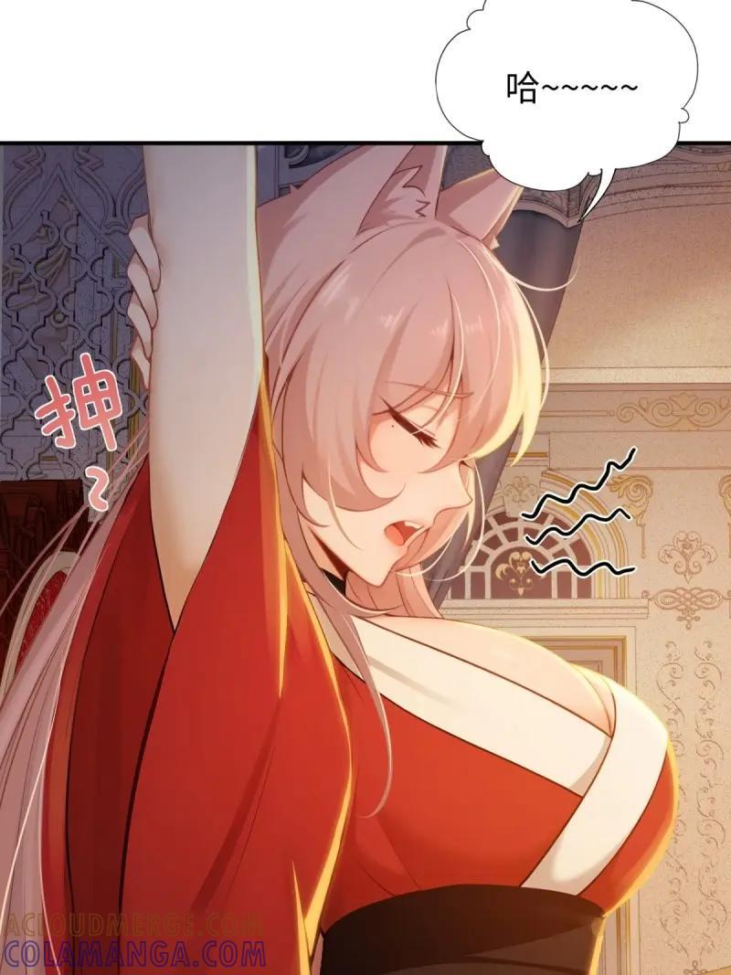 第190话 175 第40页