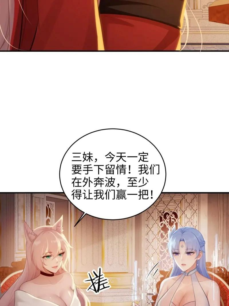 第190话 175 第41页