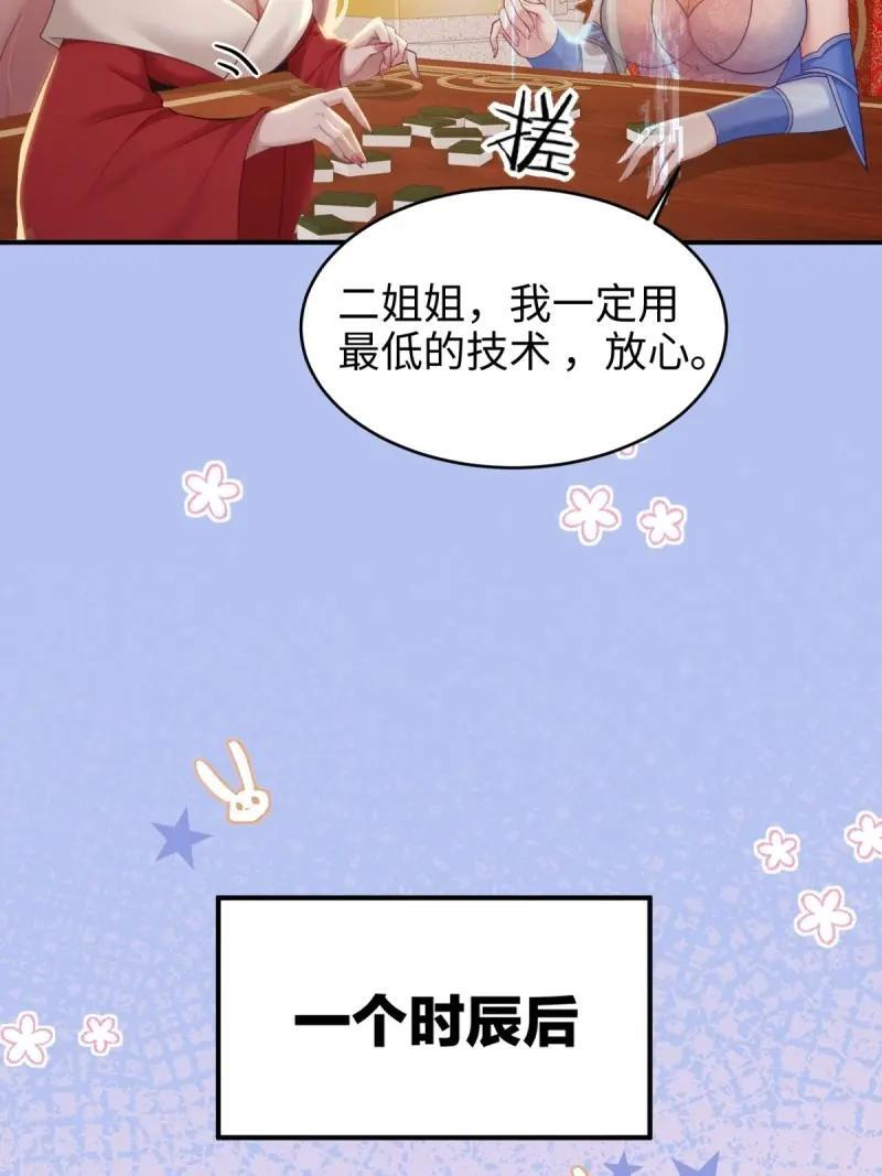 第190话 175 第42页