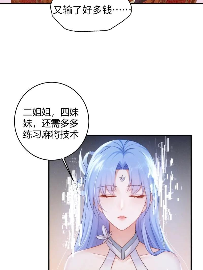第190话 175 第44页