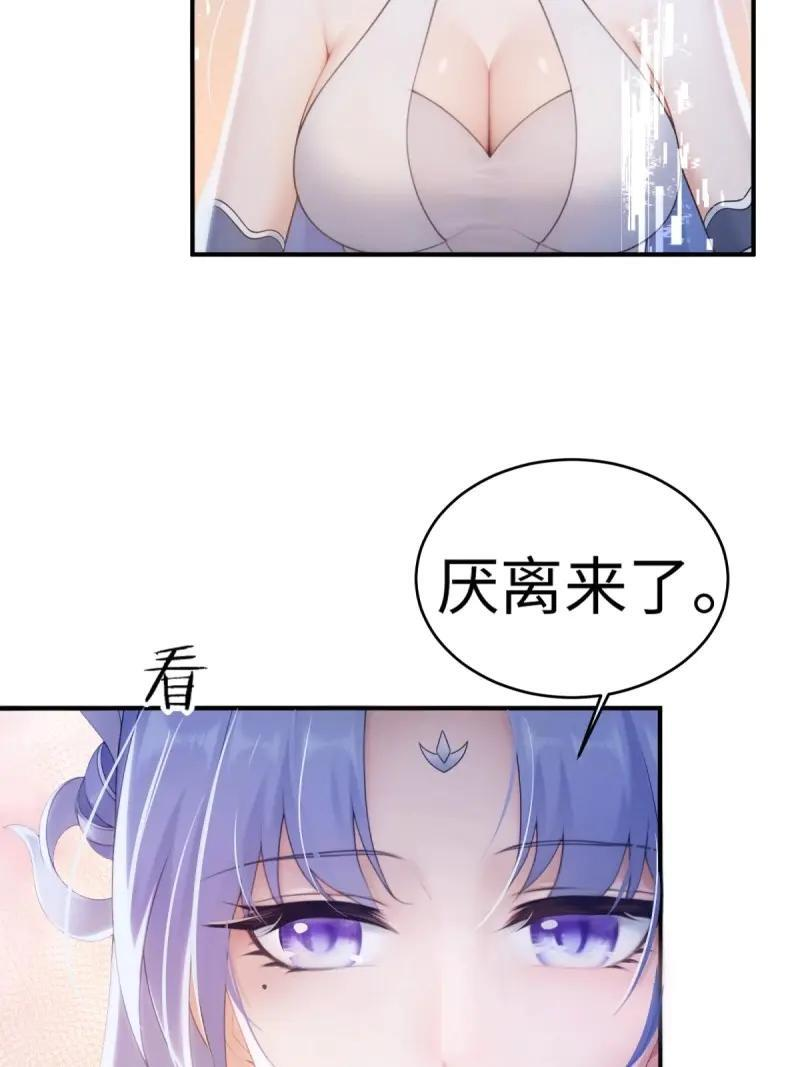 第190话 175 第45页