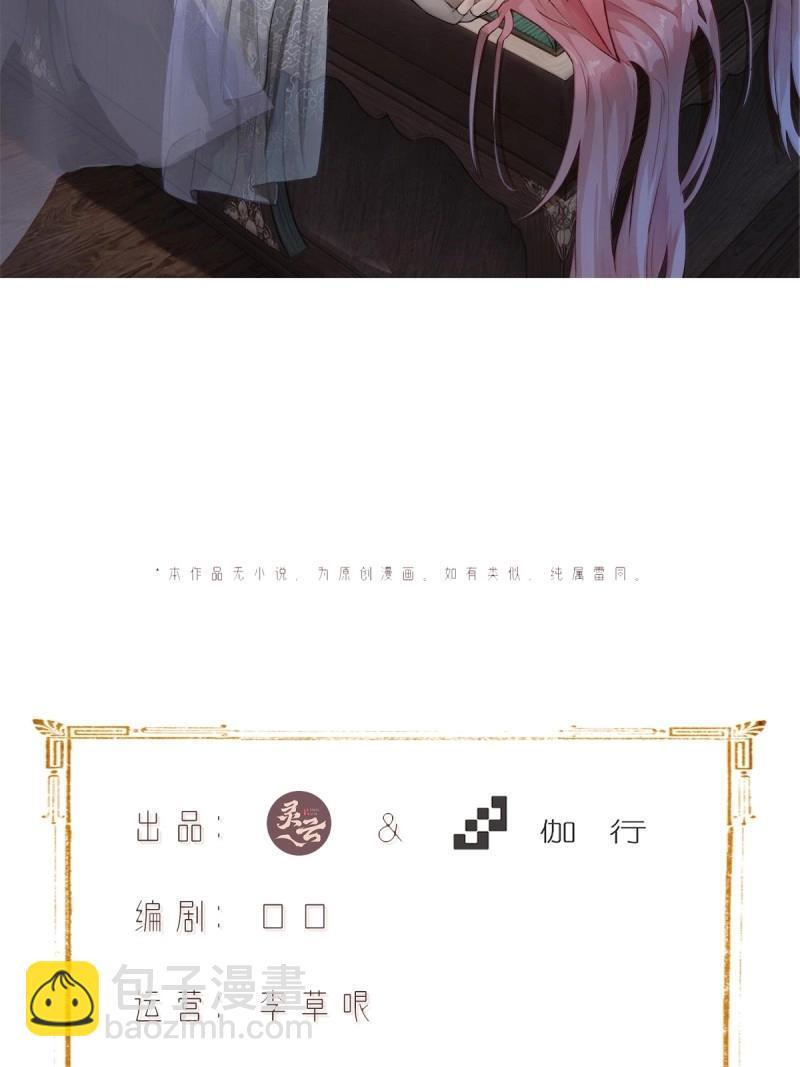第177话 177 第8页