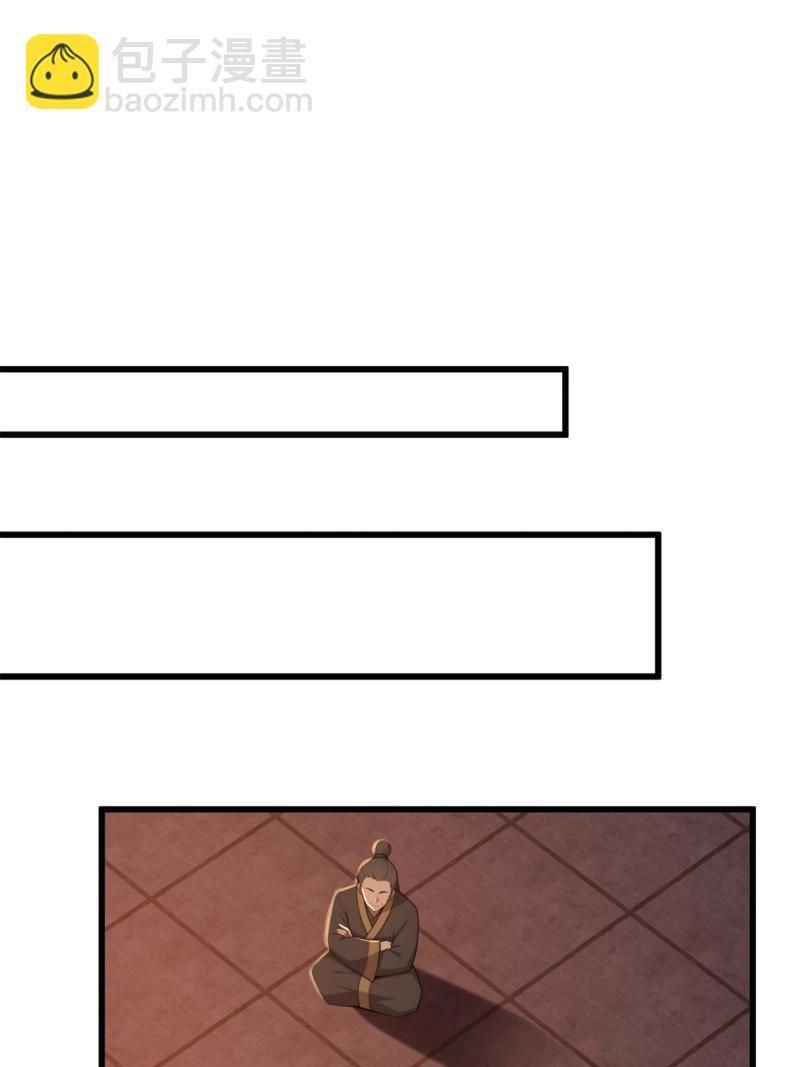 第177话 177 第10页