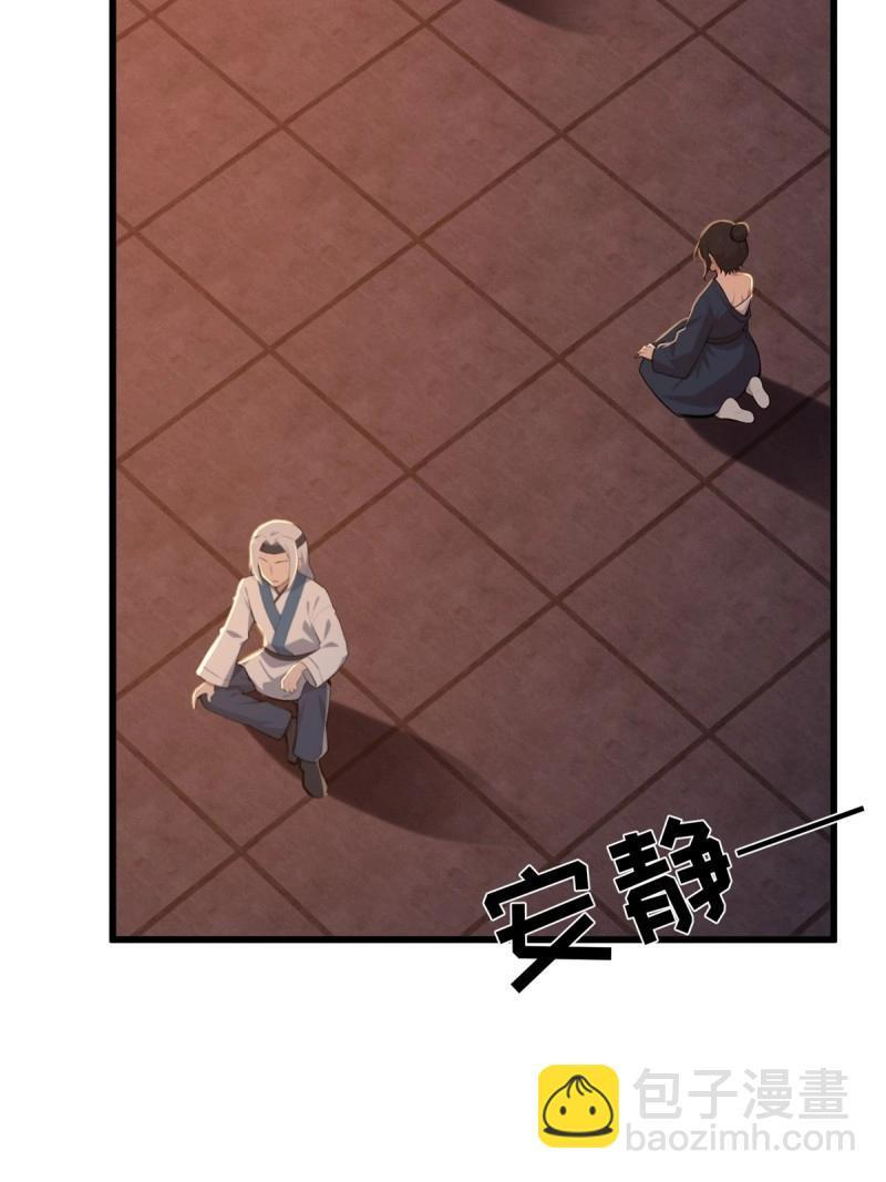 第177话 177 第11页