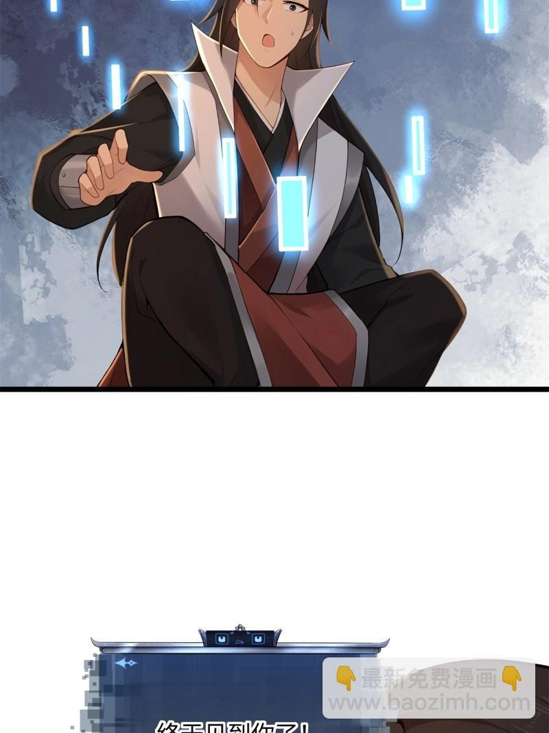 第177话 177 第15页