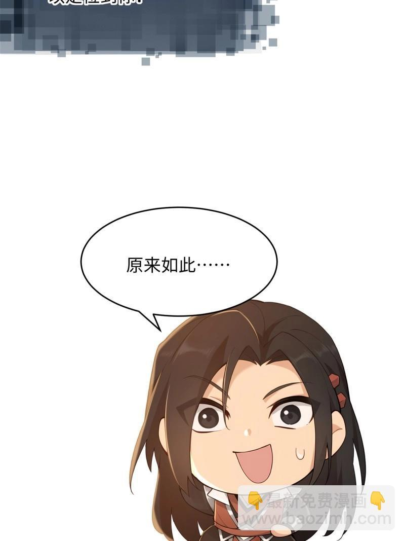 第177话 177 第17页