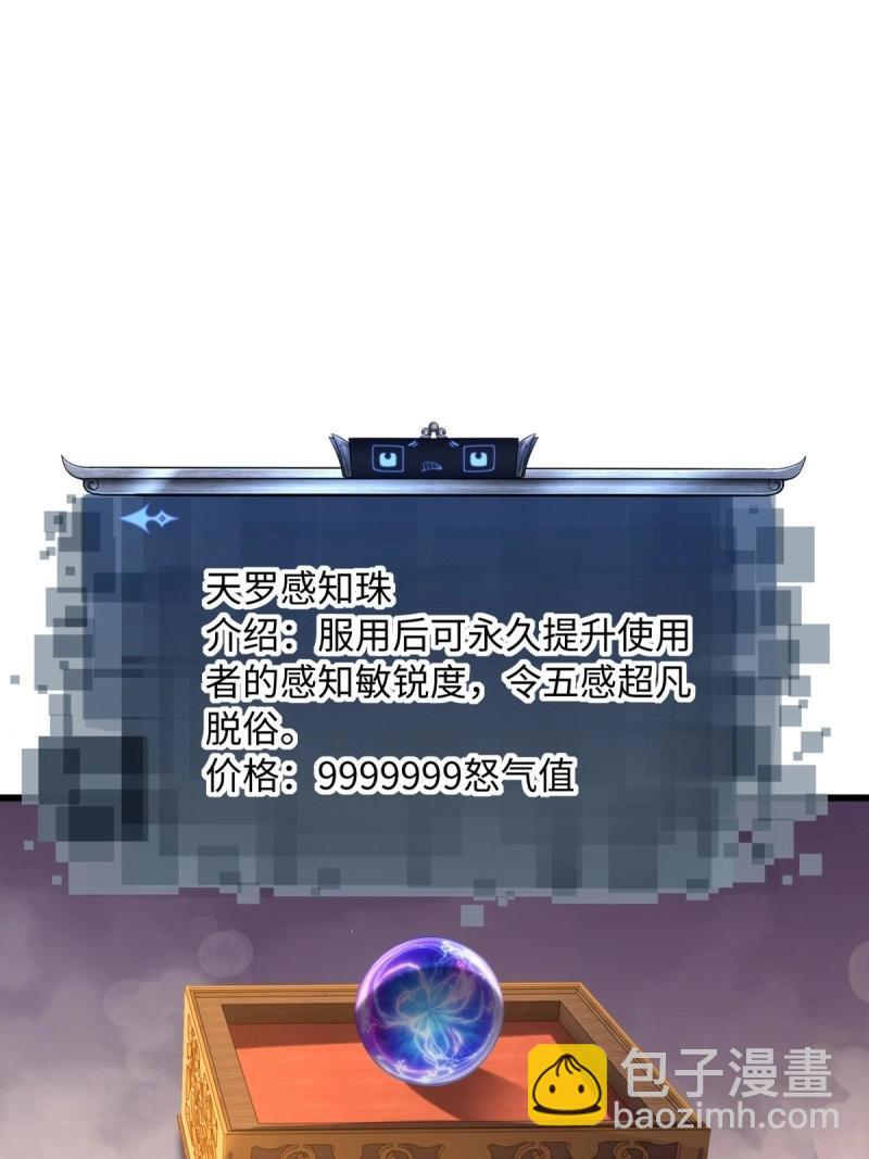 第177话 177 第20页