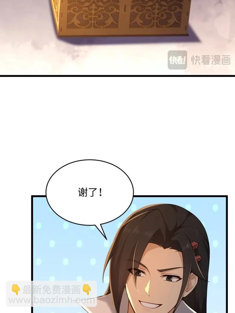 第177话 177 第21页