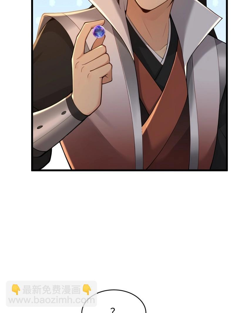 第177话 177 第22页